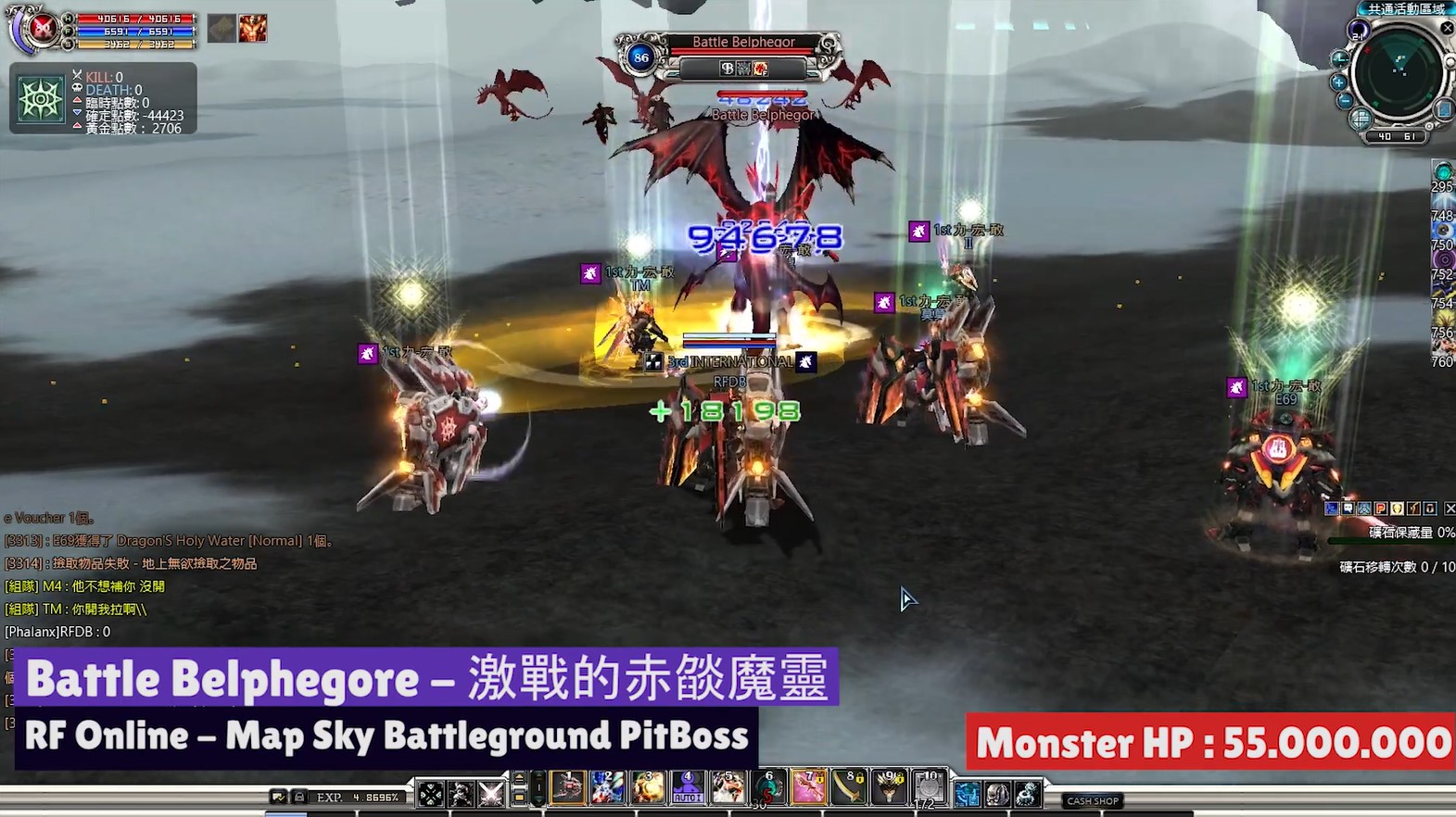 Fierce Battle of Belphegore