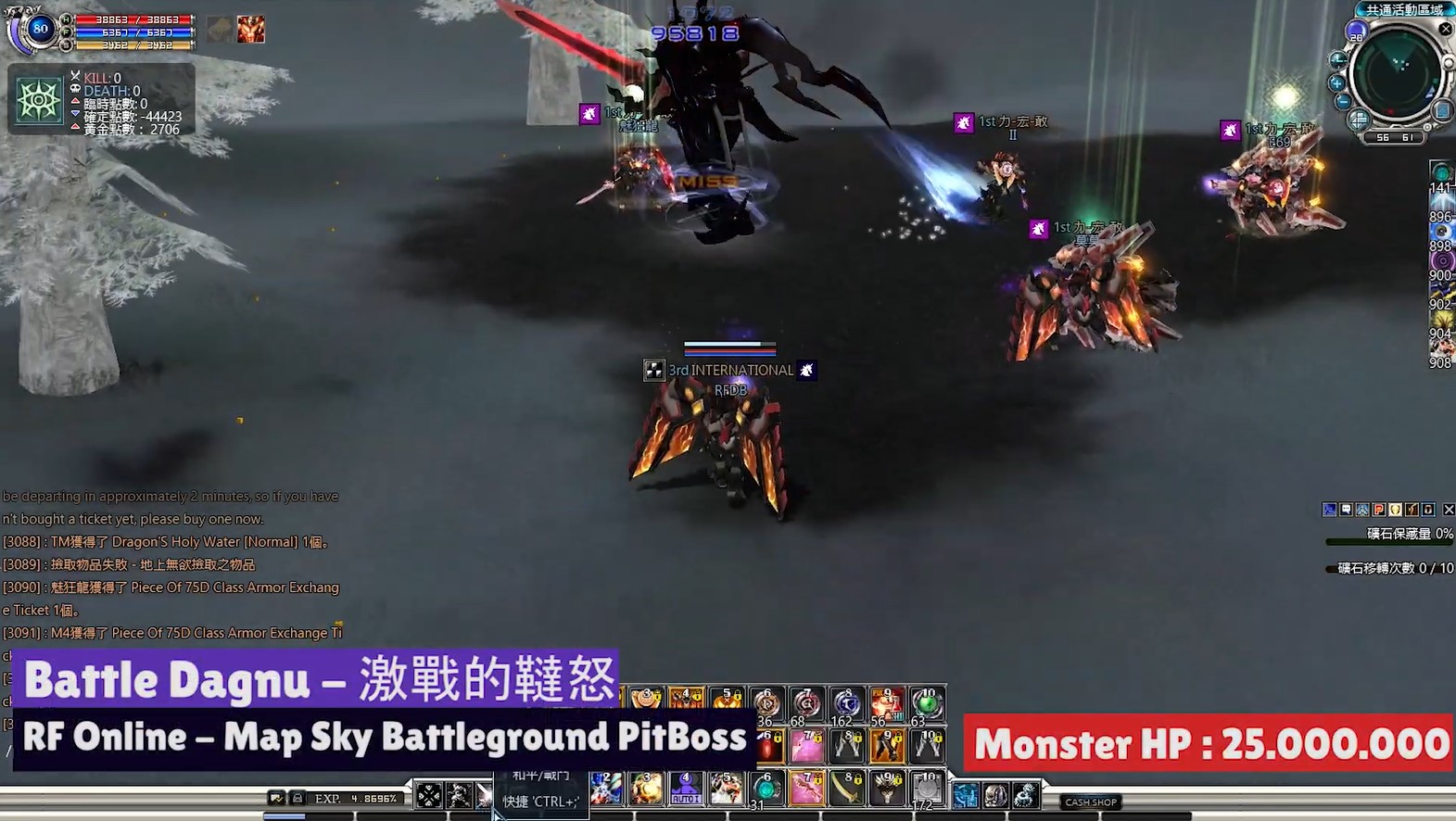 Fierce Battle of Dagnu