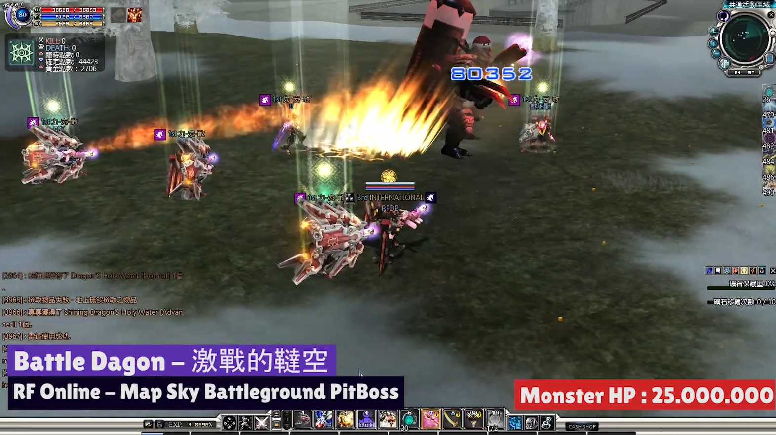 Fierce Battle of Dagon