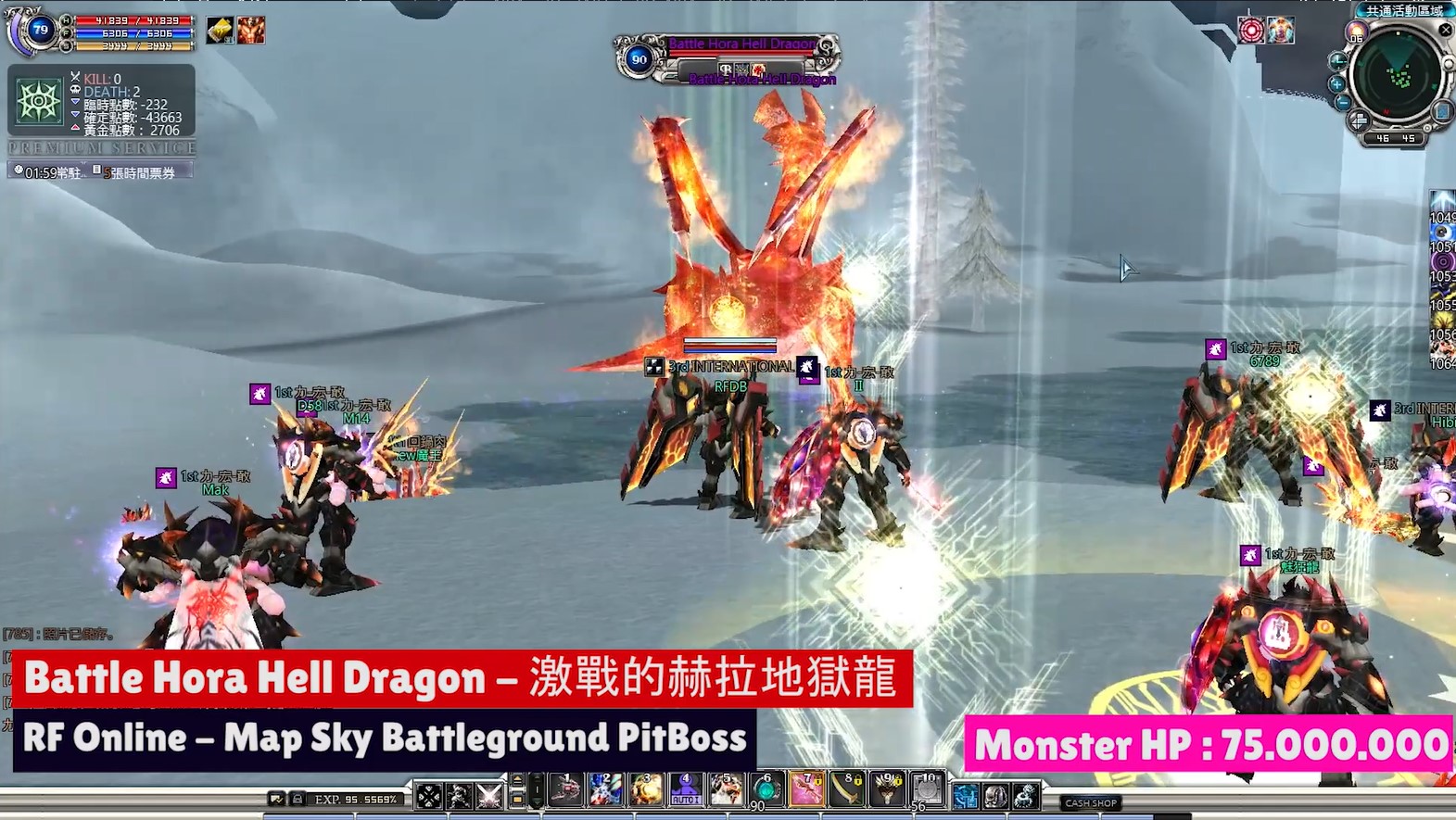 Fierce Battle of Hora Infernal Dragon