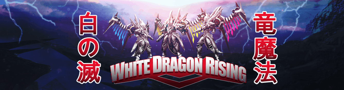White Dragon Rising - White Dragon Armor in RF Online
