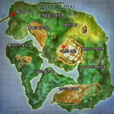 elf_relics map - korean version
